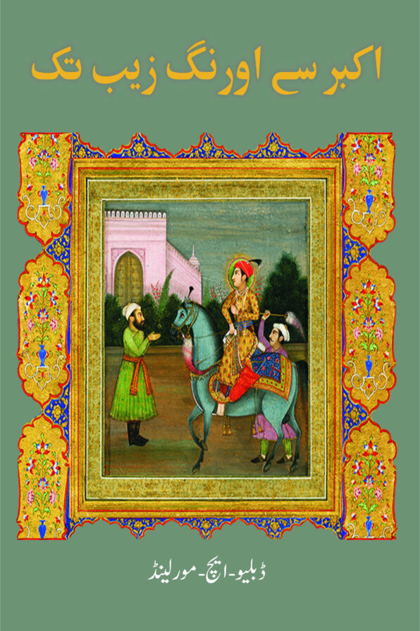 Akber Se Aurangzeb Tak;
