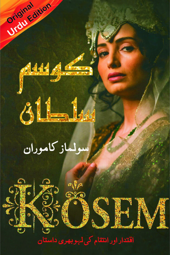 Kosem Sultan; کوسم سلطان