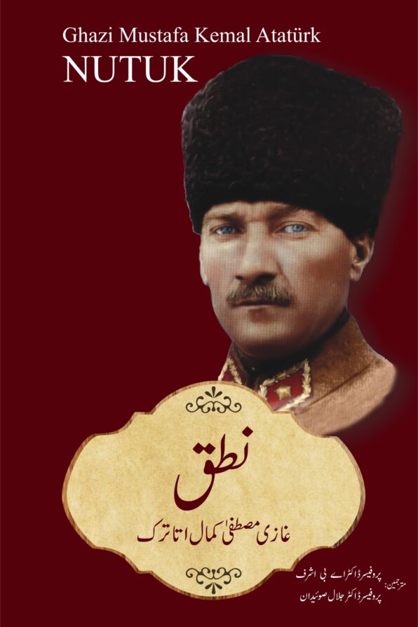 NUTUK نطق