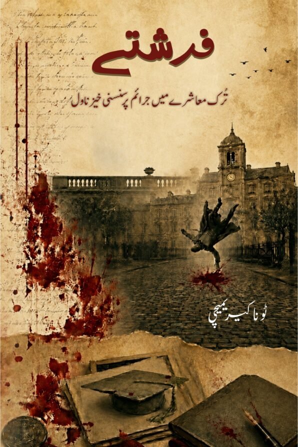 Farishtay-Turk Muashray Mein Jraim Per Sansanikhaiz Novel